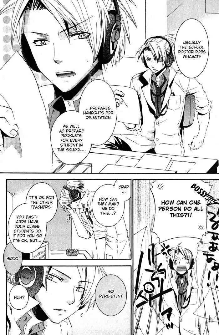 Otometeki Koi Kakumei Love Revo!! Chapter 1 13